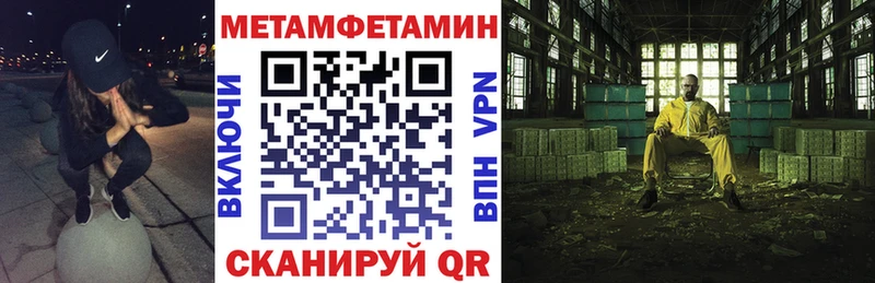 сколько стоит  Купино  Amphetamine Premium 
