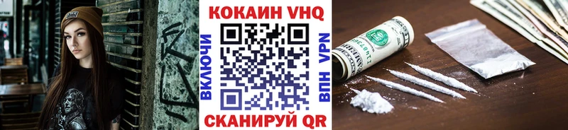 купить закладку  Купино  Cocaine VHQ 