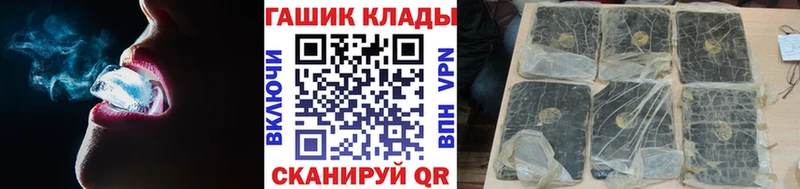 купить  сайты  Купино  ГАШИШ ice o lator 