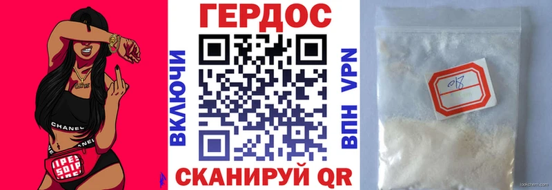 Героин белый  купить наркотик  Купино 