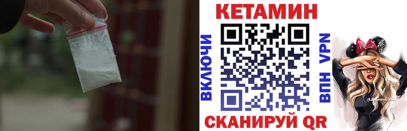 хочу наркоту Купино Кетамин ketamine