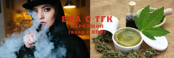 мескалин Богородицк