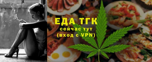 мескалин Богородицк