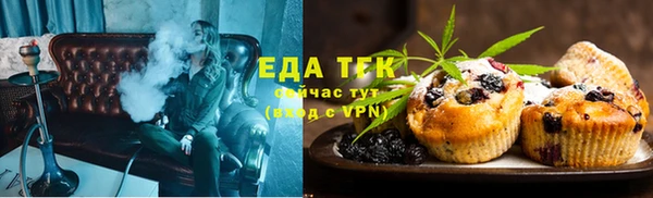 прущие крисы Богородск