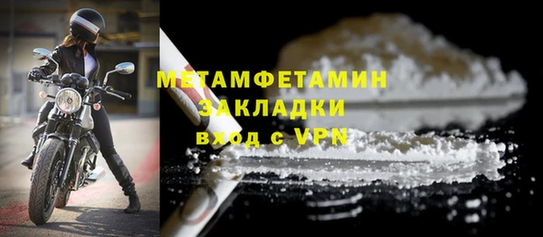прущие крисы Богородск