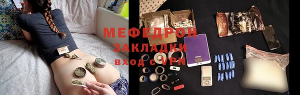прущие крисы Богородск