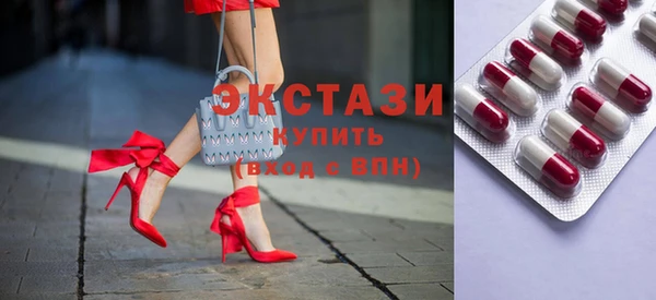 мескалин Богородицк