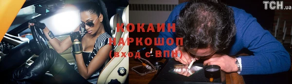 прущие крисы Богородск