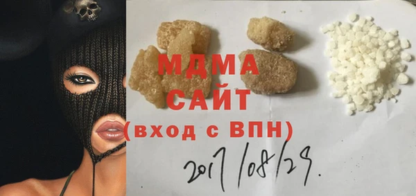 мескалин Богородицк