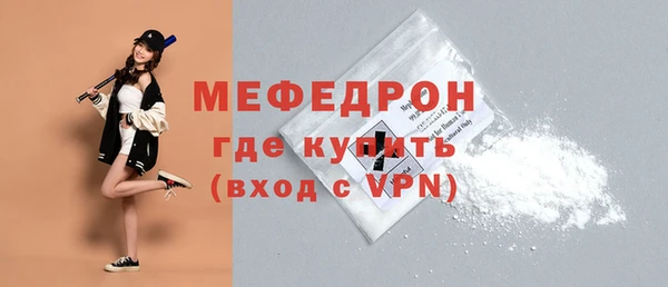 прущие крисы Богородск