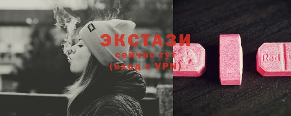 мескалин Богородицк