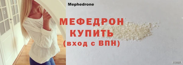 прущий лед Богданович