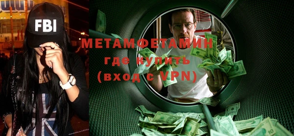 кокаин Балабаново