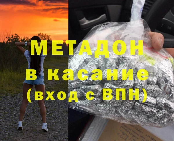 прущие крисы Богородск