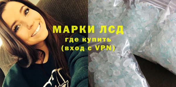 прущий лед Богданович
