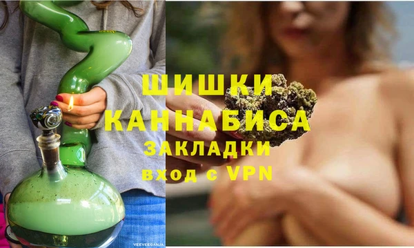 мескалин Богородицк