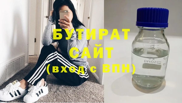прущие крисы Богородск