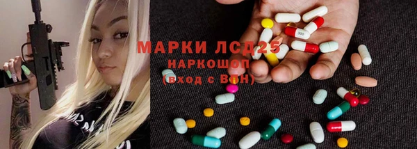 прущие крисы Богородск