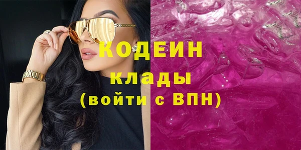 метамфетамин Дрезна