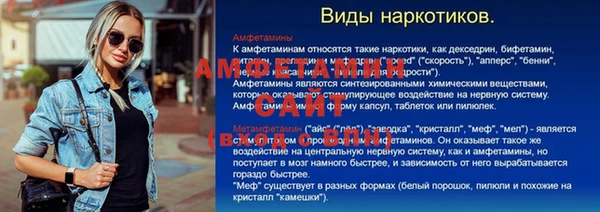 мескалин Богородицк