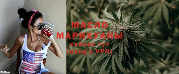 прущие крисы Богородск