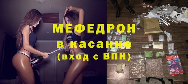 мескалин Богородицк