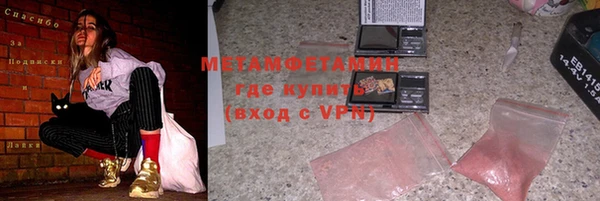 мескалин Богородицк