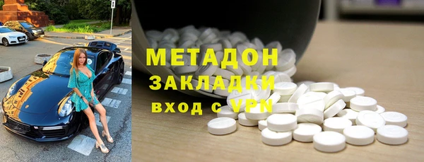 мескалин Богородицк