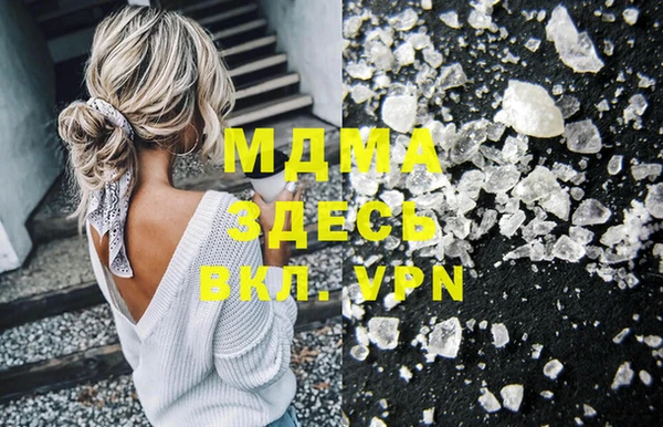 ECSTASY Дубна