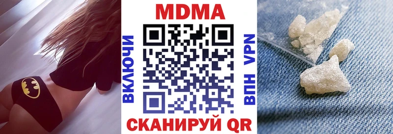 МДМА VHQ  Купино 