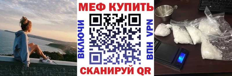 МЯУ-МЯУ VHQ  Купино 