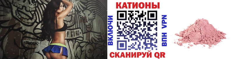 Меф мяу мяу мука Купино