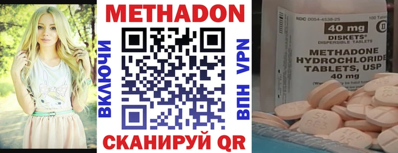 blacksprut маркетплейс  Купино  МЕТАДОН белоснежный 