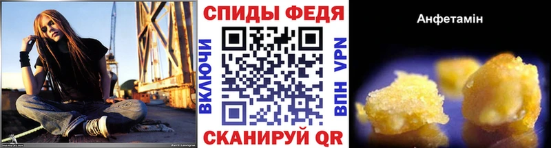 МЕТАМФЕТАМИН витя  Купино 