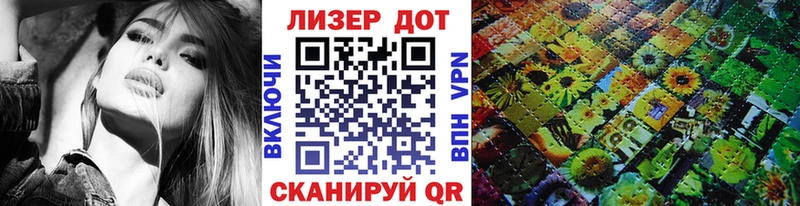 Марки 25I-NBOMe 1500мкг  цена наркотик  Купино 